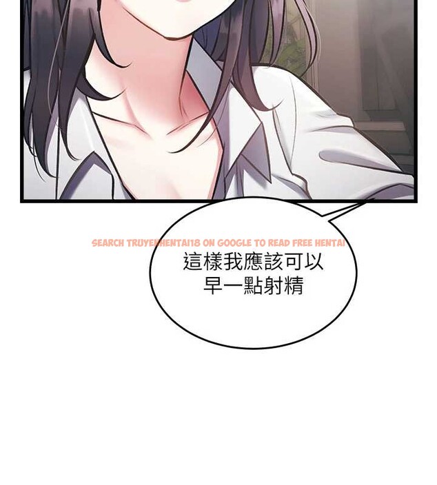 查看漫画特色新視界 - 第24話-被酥胸服務的快感 - sayhentaiz.net中的4203544图片