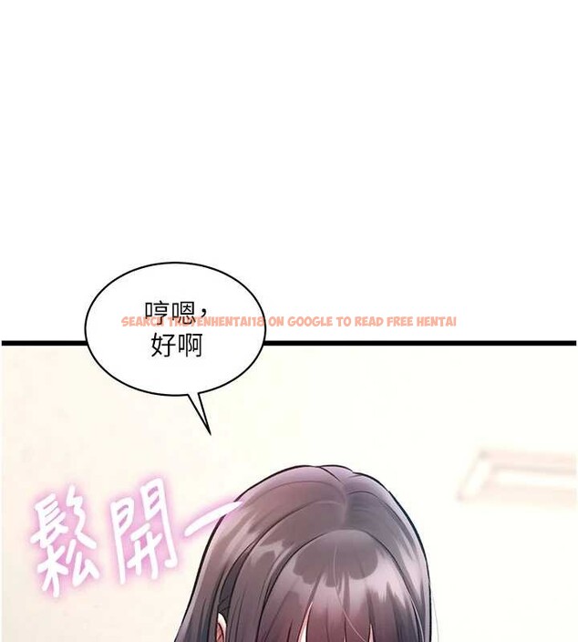 查看漫画特色新視界 - 第24話-被酥胸服務的快感 - sayhentaiz.net中的4203545图片