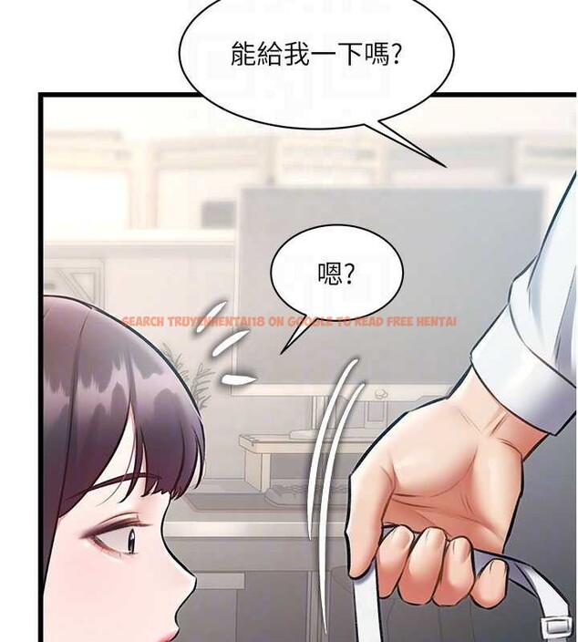 查看漫画特色新視界 - 第24話-被酥胸服務的快感 - sayhentaiz.net中的4203556图片