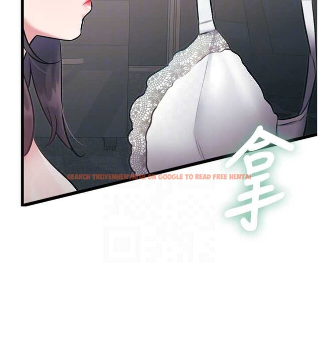 查看漫画特色新視界 - 第24話-被酥胸服務的快感 - sayhentaiz.net中的4203557图片