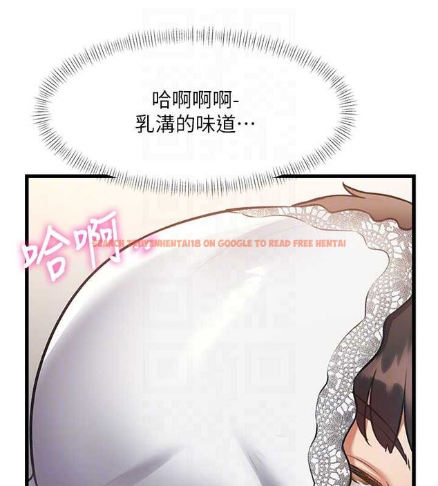 查看漫画特色新視界 - 第24話-被酥胸服務的快感 - sayhentaiz.net中的4203562图片