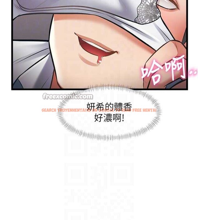 查看漫画特色新視界 - 第24話-被酥胸服務的快感 - sayhentaiz.net中的4203563图片