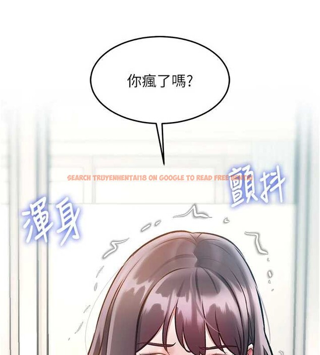 查看漫画特色新視界 - 第24話-被酥胸服務的快感 - sayhentaiz.net中的4203567图片