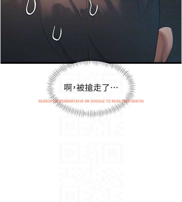 查看漫画特色新視界 - 第24話-被酥胸服務的快感 - sayhentaiz.net中的4203570图片