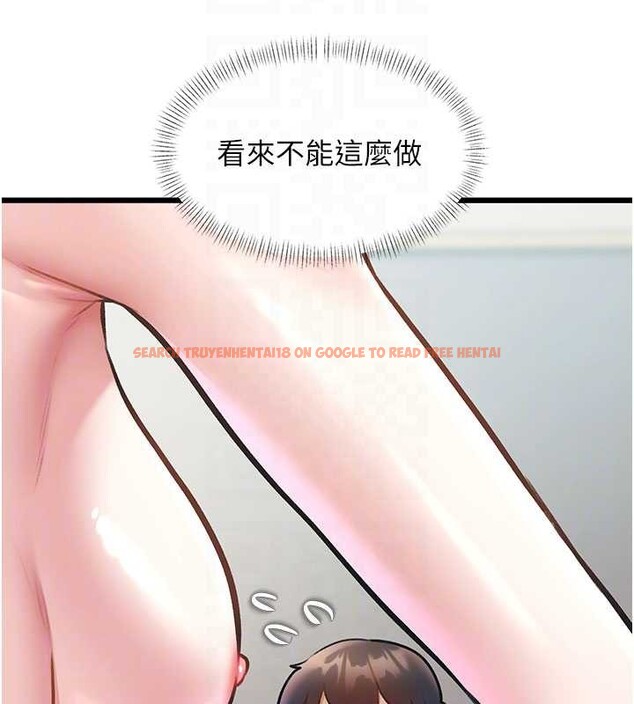 查看漫画特色新視界 - 第24話-被酥胸服務的快感 - sayhentaiz.net中的4203571图片