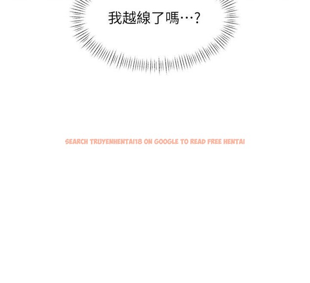 查看漫画特色新視界 - 第24話-被酥胸服務的快感 - sayhentaiz.net中的4203573图片