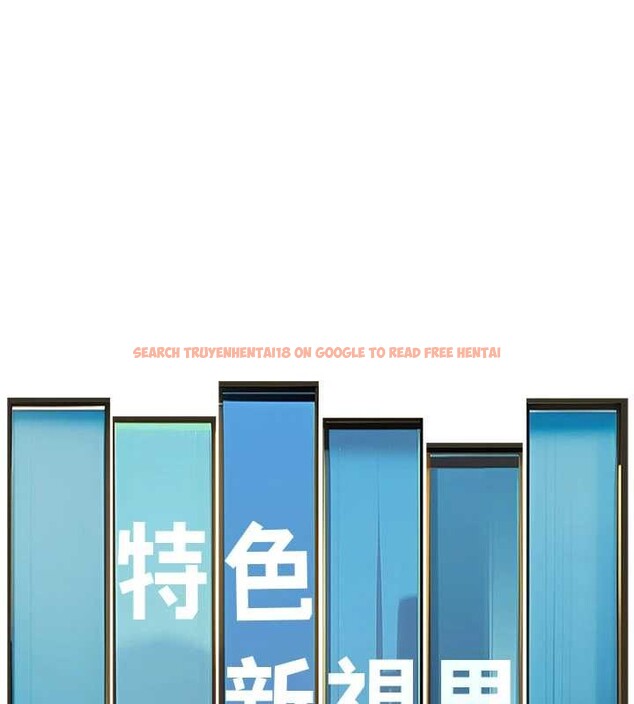 查看漫画特色新視界 - 第24話-被酥胸服務的快感 - sayhentaiz.net中的4203574图片