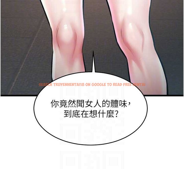 查看漫画特色新視界 - 第24話-被酥胸服務的快感 - sayhentaiz.net中的4203579图片