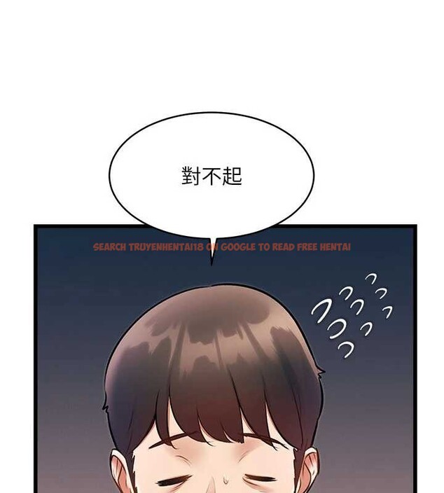 查看漫画特色新視界 - 第24話-被酥胸服務的快感 - sayhentaiz.net中的4203580图片