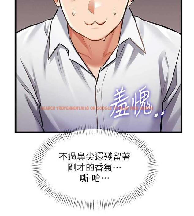 查看漫画特色新視界 - 第24話-被酥胸服務的快感 - sayhentaiz.net中的4203581图片