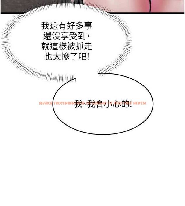 查看漫画特色新視界 - 第24話-被酥胸服務的快感 - sayhentaiz.net中的4203585图片