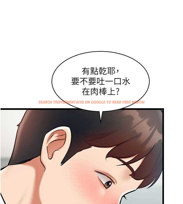 查看漫画特色新視界 - 第24話-被酥胸服務的快感 - sayhentaiz.net中的4203599图片