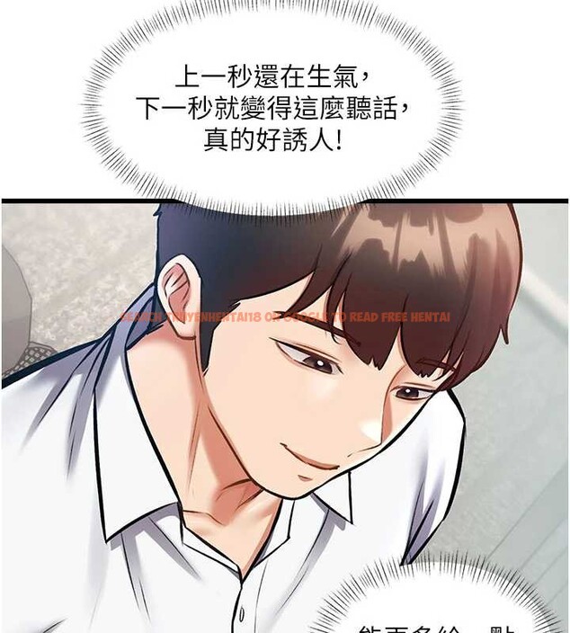 查看漫画特色新視界 - 第24話-被酥胸服務的快感 - sayhentaiz.net中的4203607图片