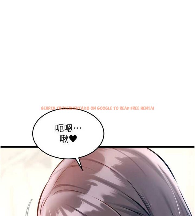 查看漫画特色新視界 - 第24話-被酥胸服務的快感 - sayhentaiz.net中的4203610图片