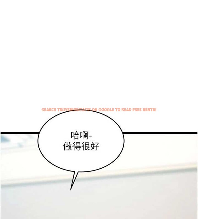 查看漫画特色新視界 - 第24話-被酥胸服務的快感 - sayhentaiz.net中的4203613图片