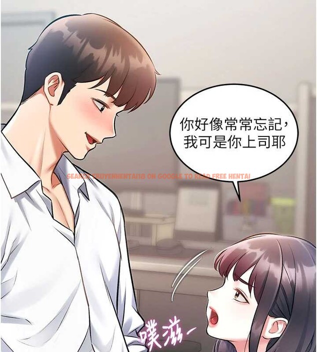 查看漫画特色新視界 - 第24話-被酥胸服務的快感 - sayhentaiz.net中的4203614图片