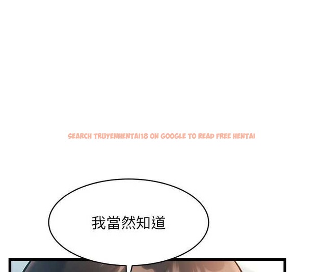 查看漫画特色新視界 - 第24話-被酥胸服務的快感 - sayhentaiz.net中的4203616图片