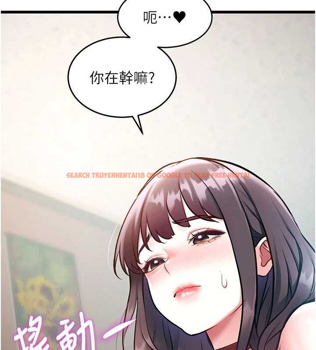 查看漫画特色新視界 - 第24話-被酥胸服務的快感 - sayhentaiz.net中的4203621图片