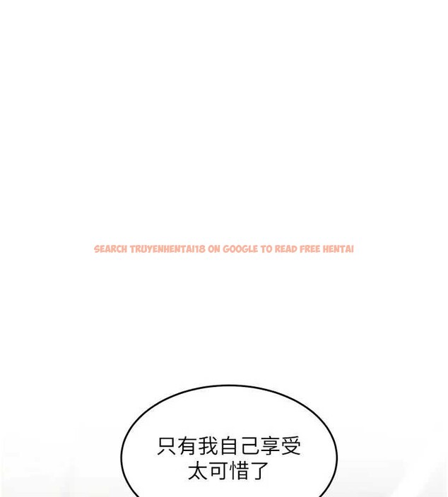 查看漫画特色新視界 - 第24話-被酥胸服務的快感 - sayhentaiz.net中的4203623图片