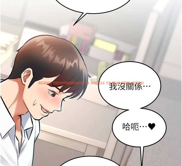 查看漫画特色新視界 - 第24話-被酥胸服務的快感 - sayhentaiz.net中的4203624图片