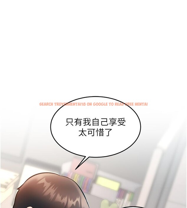 查看漫画特色新視界 - 第25話-撐開妳的處女鮑 - sayhentaiz.net中的4216629图片