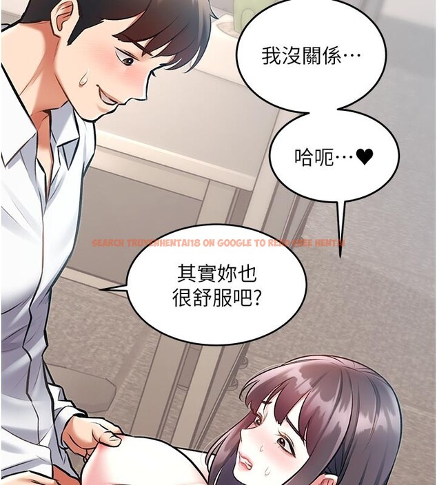 查看漫画特色新視界 - 第25話-撐開妳的處女鮑 - sayhentaiz.net中的4216630图片