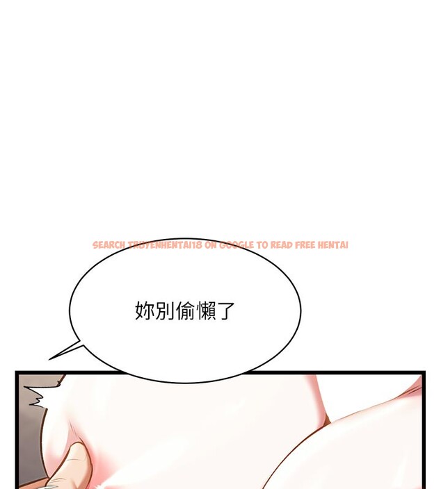 查看漫画特色新視界 - 第25話-撐開妳的處女鮑 - sayhentaiz.net中的4216633图片