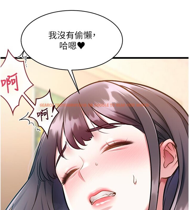 查看漫画特色新視界 - 第25話-撐開妳的處女鮑 - sayhentaiz.net中的4216635图片