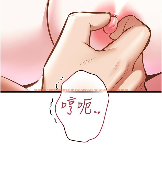 查看漫画特色新視界 - 第25話-撐開妳的處女鮑 - sayhentaiz.net中的4216637图片