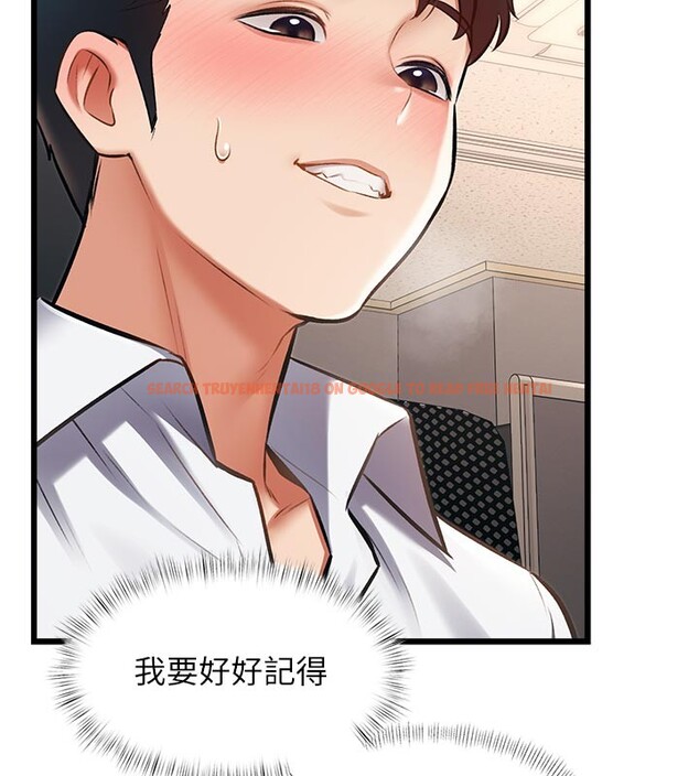 查看漫画特色新視界 - 第25話-撐開妳的處女鮑 - sayhentaiz.net中的4216639图片