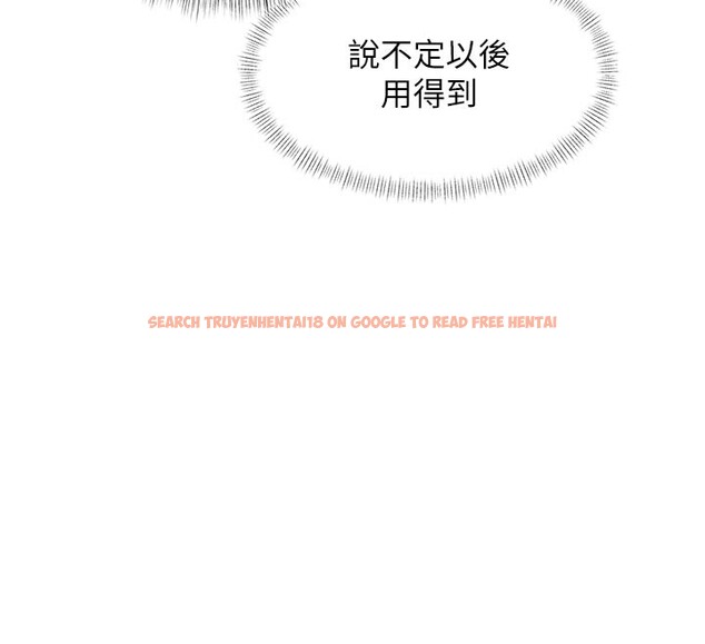 查看漫画特色新視界 - 第25話-撐開妳的處女鮑 - sayhentaiz.net中的4216640图片