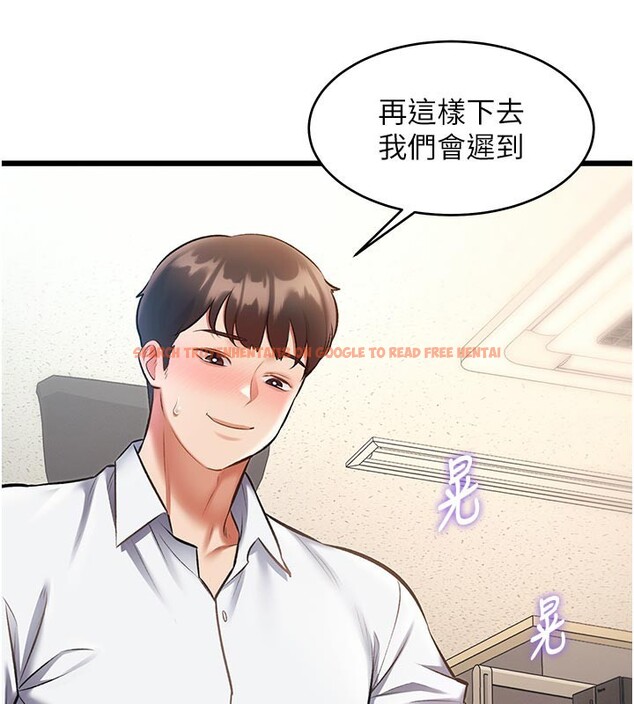 查看漫画特色新視界 - 第25話-撐開妳的處女鮑 - sayhentaiz.net中的4216641图片