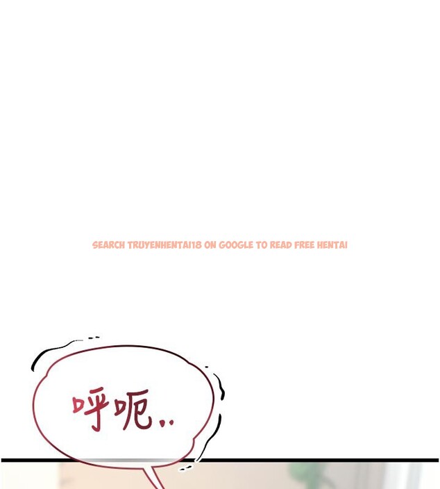 查看漫画特色新視界 - 第25話-撐開妳的處女鮑 - sayhentaiz.net中的4216643图片