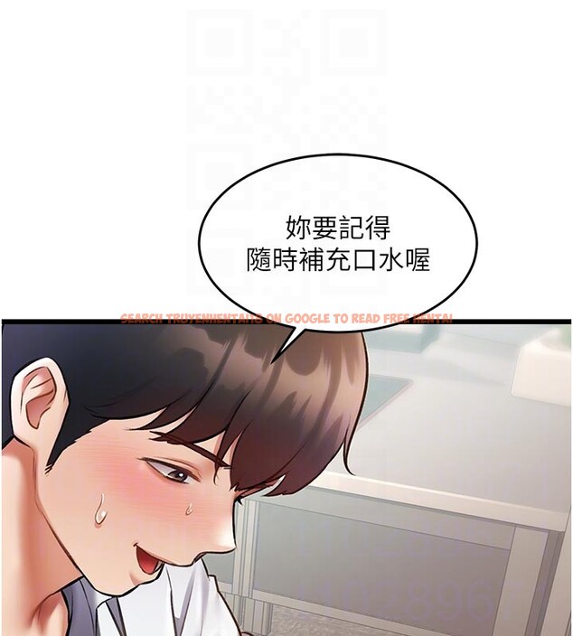 查看漫画特色新視界 - 第25話-撐開妳的處女鮑 - sayhentaiz.net中的4216647图片