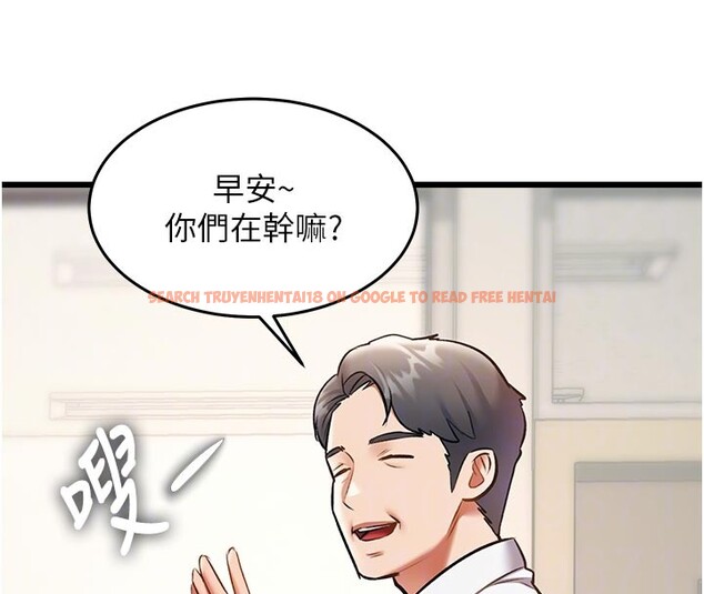 查看漫画特色新視界 - 第25話-撐開妳的處女鮑 - sayhentaiz.net中的4216650图片