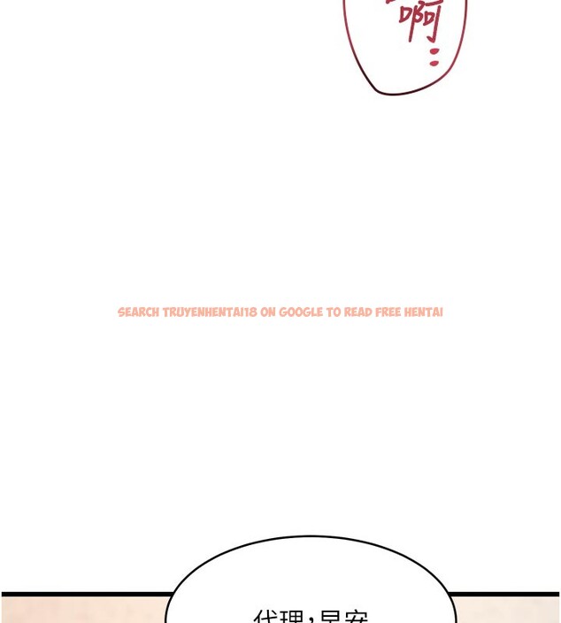 查看漫画特色新視界 - 第25話-撐開妳的處女鮑 - sayhentaiz.net中的4216653图片