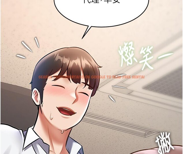 查看漫画特色新視界 - 第25話-撐開妳的處女鮑 - sayhentaiz.net中的4216654图片