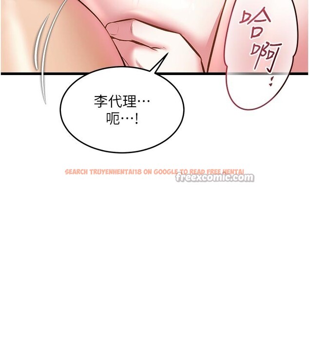 查看漫画特色新視界 - 第25話-撐開妳的處女鮑 - sayhentaiz.net中的4216656图片