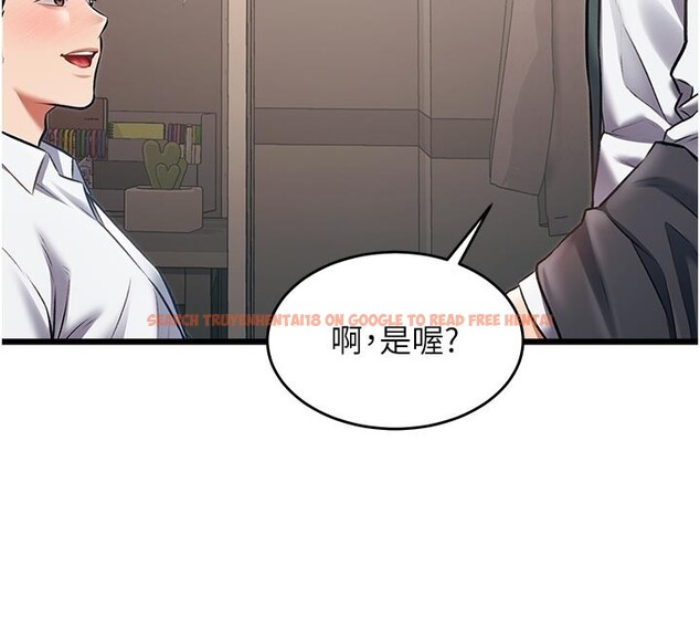 查看漫画特色新視界 - 第25話-撐開妳的處女鮑 - sayhentaiz.net中的4216658图片