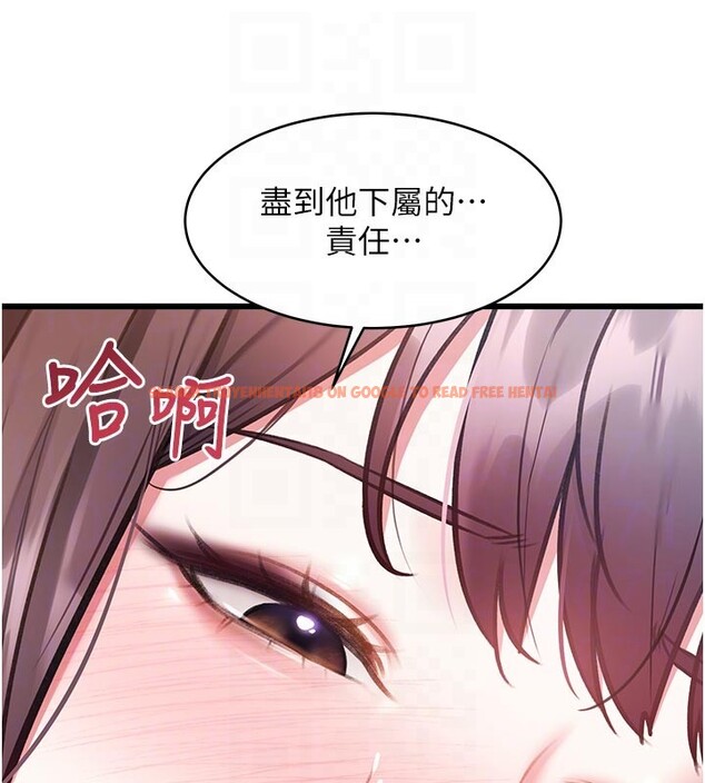 查看漫画特色新視界 - 第25話-撐開妳的處女鮑 - sayhentaiz.net中的4216663图片