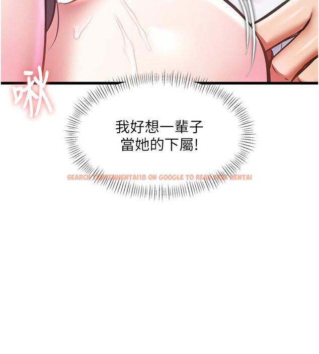 查看漫画特色新視界 - 第25話-撐開妳的處女鮑 - sayhentaiz.net中的4216668图片