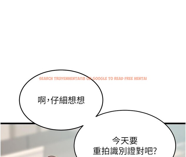 查看漫画特色新視界 - 第25話-撐開妳的處女鮑 - sayhentaiz.net中的4216669图片