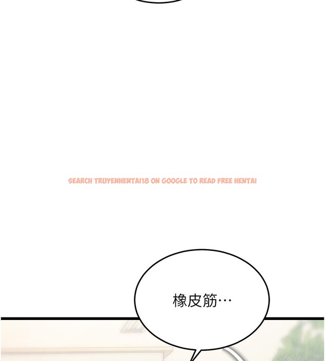 查看漫画特色新視界 - 第25話-撐開妳的處女鮑 - sayhentaiz.net中的4216672图片