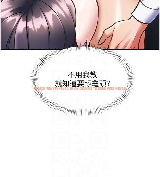 查看漫画特色新視界 - 第25話-撐開妳的處女鮑 - sayhentaiz.net中的4216679图片