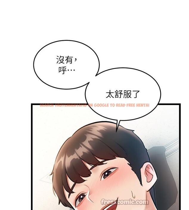 查看漫画特色新視界 - 第25話-撐開妳的處女鮑 - sayhentaiz.net中的4216684图片