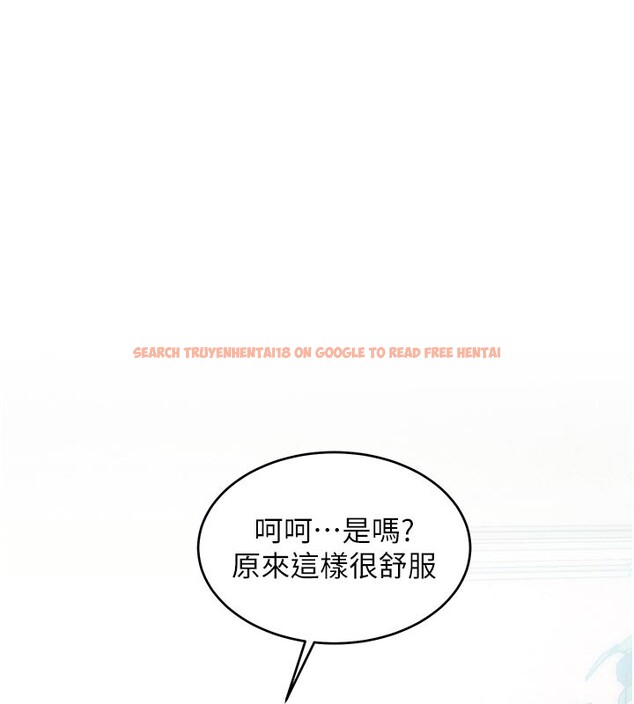 查看漫画特色新視界 - 第25話-撐開妳的處女鮑 - sayhentaiz.net中的4216686图片