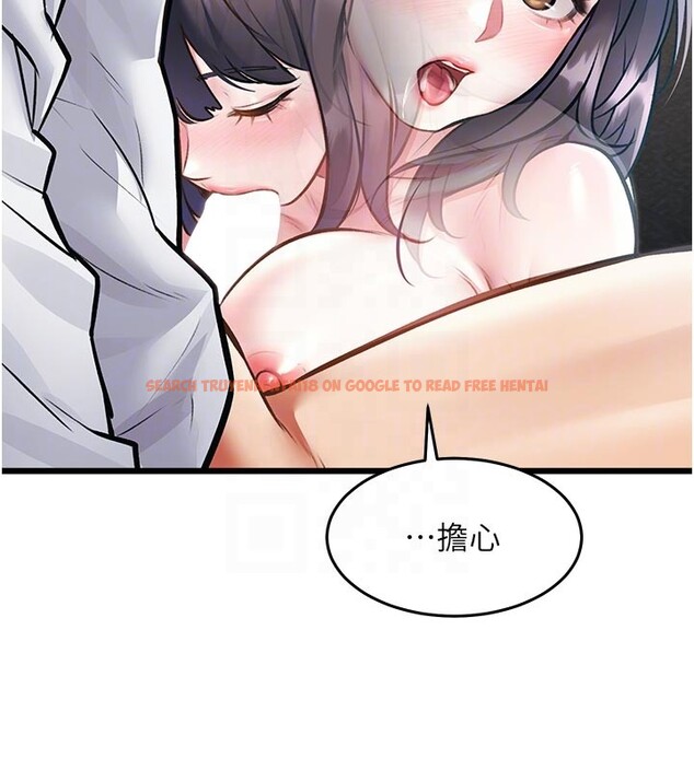 查看漫画特色新視界 - 第25話-撐開妳的處女鮑 - sayhentaiz.net中的4216694图片