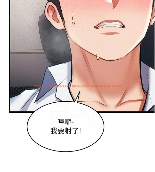 查看漫画特色新視界 - 第25話-撐開妳的處女鮑 - sayhentaiz.net中的4216709图片