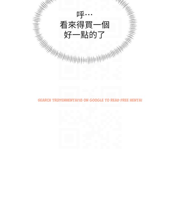 查看漫画特色新視界 - 第25話-撐開妳的處女鮑 - sayhentaiz.net中的4216724图片