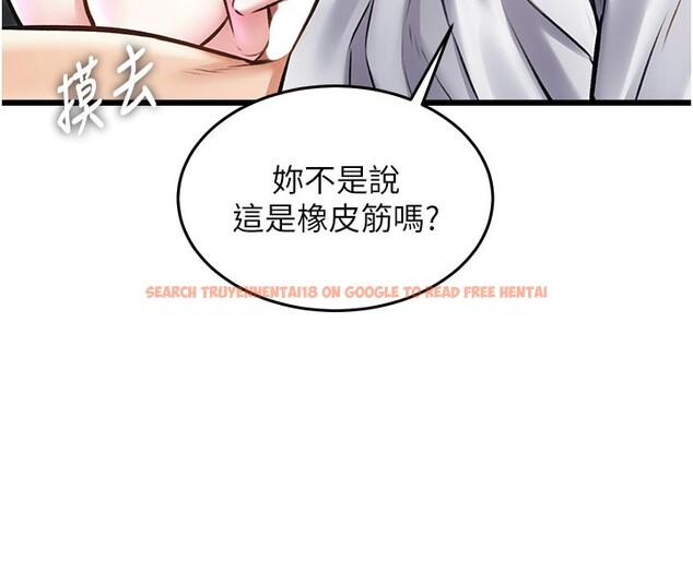 查看漫画特色新視界 - 第25話-撐開妳的處女鮑 - sayhentaiz.net中的4216729图片